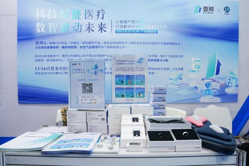 以智能產品為媒，打造數字化慢病管理新生態——記壹邦亮相廣州博覽會