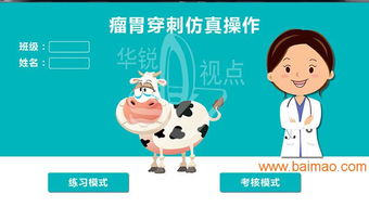 VR教學(xué)軟件開發(fā)與虛擬現(xiàn)實(shí)內(nèi)容制作 上海華銳視點(diǎn)的創(chuàng)新之路